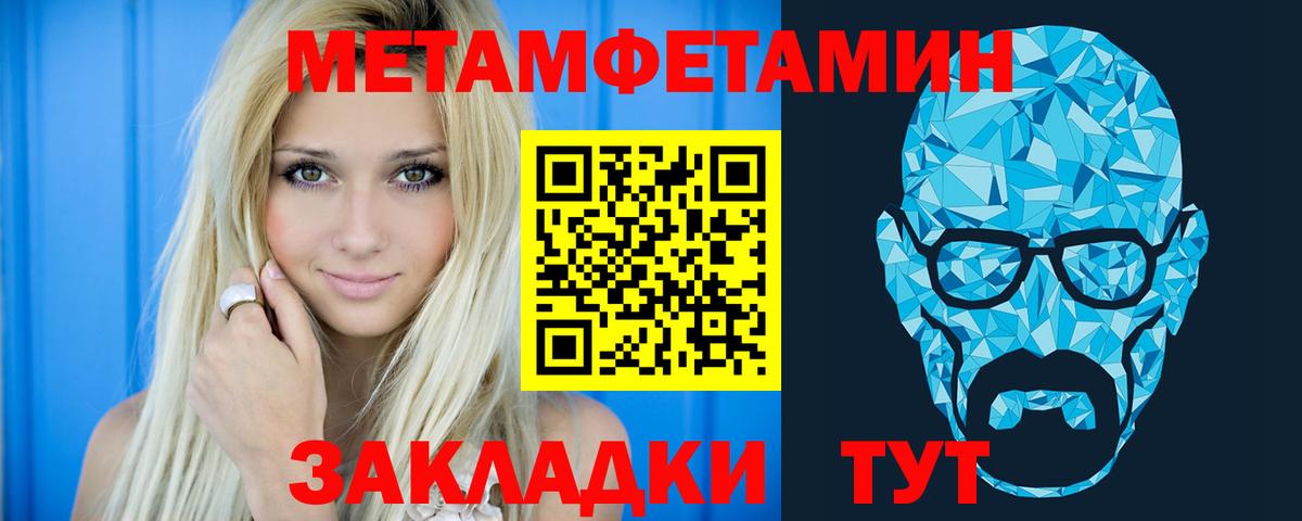 Амфетамин Premium Кызыл