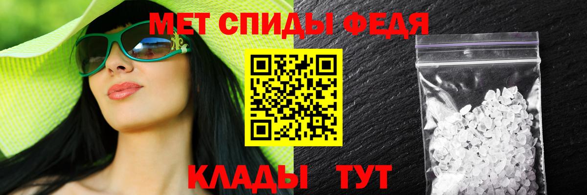 АМФЕТАМИН  АМФЕТАМИН 98%  Вход с VPN  Кызыл 