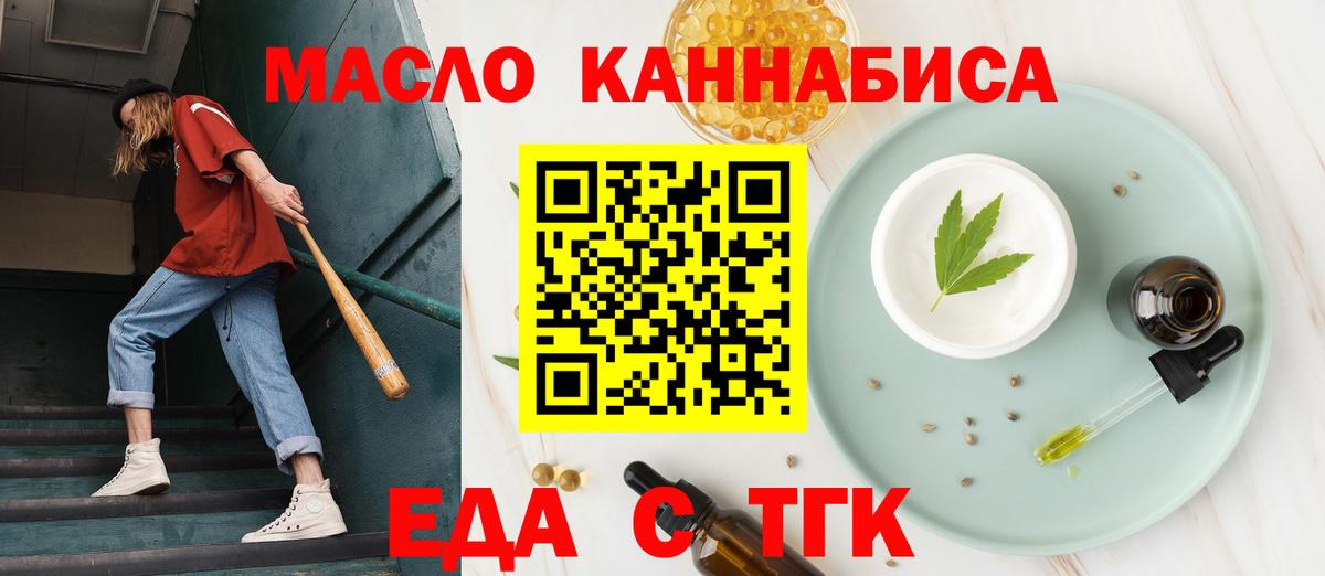 Кызыл  Canna-Cookies марихуана  Вход с VPN 