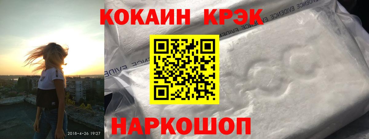 КОКАИН 97%  Вход с VPN  COCAIN 97%  Кызыл 