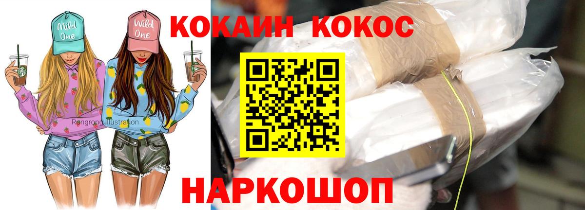 МЕТАДОН Кызыл