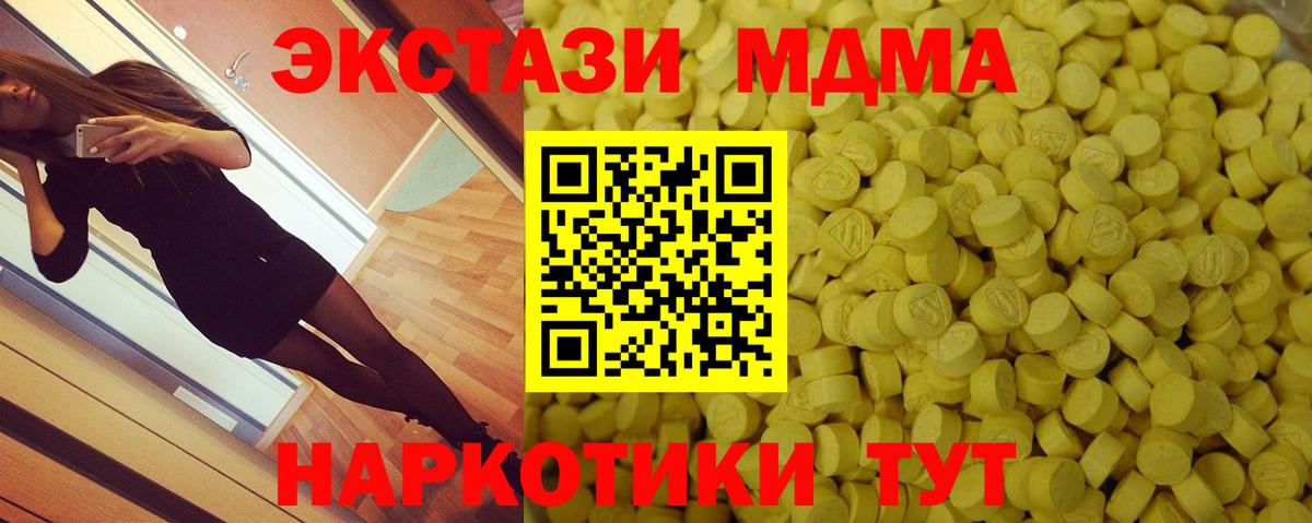 Кызыл  Экстази Punisher  Экстази Philipp Plein  где купить наркотик  Вход с VPN 