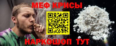 молекула духа Изобильный