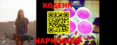 прущие крисы Ипатово