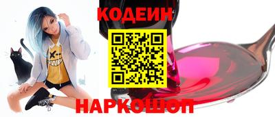 прущие крисы Ипатово