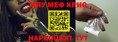 кокаин премиум Ирбит
