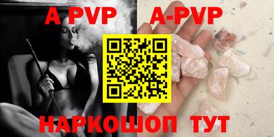 кокаин премиум Ирбит