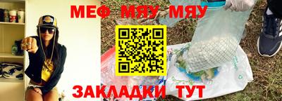 прущие крисы Ипатово