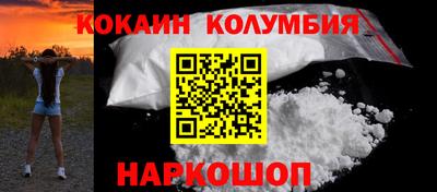 прущие крисы Ипатово