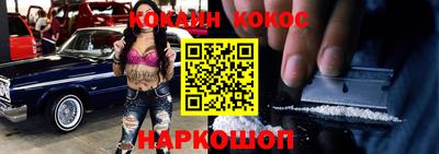 молекула духа Изобильный