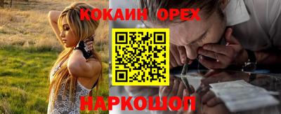 кокаин премиум Ирбит