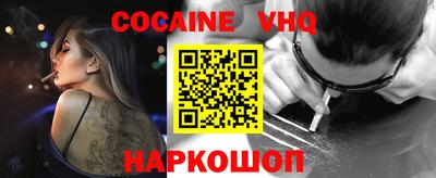 прущие крисы Ипатово