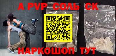 прущие крисы Ипатово