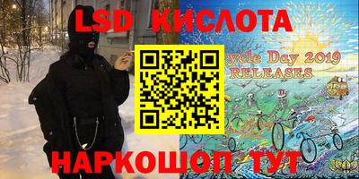 кокаин премиум Ирбит
