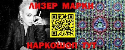 молекула духа Изобильный