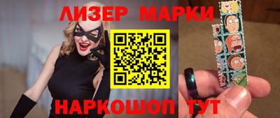 молекула духа Изобильный