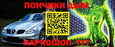 кокаин премиум Ирбит