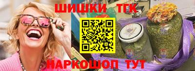 прущие крисы Ипатово