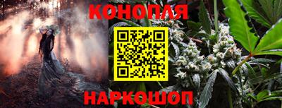 молекула духа Изобильный