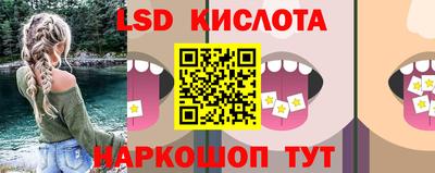 молекула духа Изобильный
