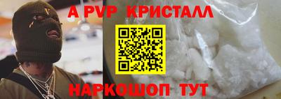 молекула духа Изобильный