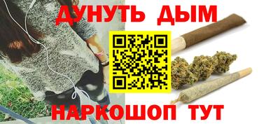 прущие крисы Ипатово