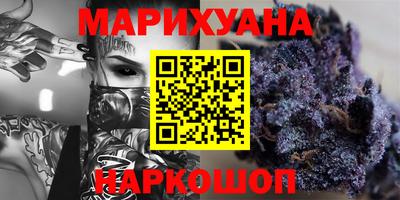 прущие крисы Ипатово