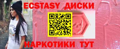молекула духа Изобильный