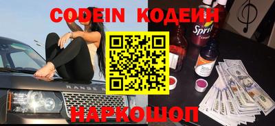 прущие крисы Ипатово