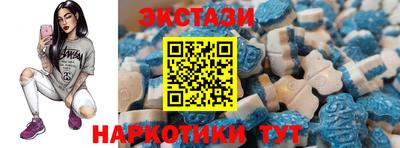 прущие крисы Ипатово