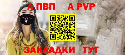 молекула духа Изобильный