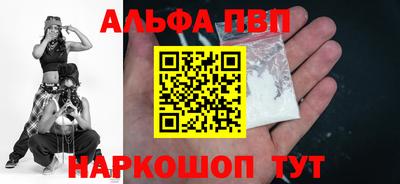 кокаин премиум Ирбит