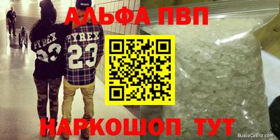 кокаин премиум Ирбит