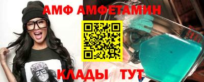прущие крисы Ипатово