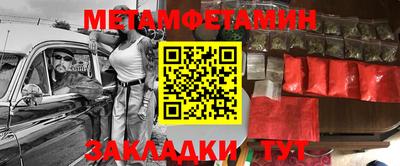 кокаин премиум Ирбит