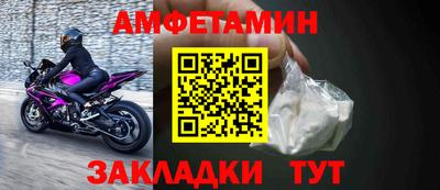 прущие крисы Ипатово