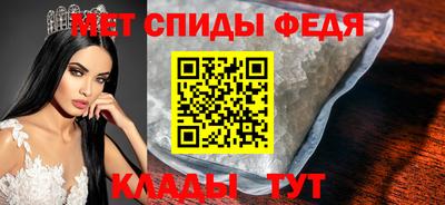 молекула духа Изобильный