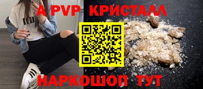 кокаин премиум Ирбит