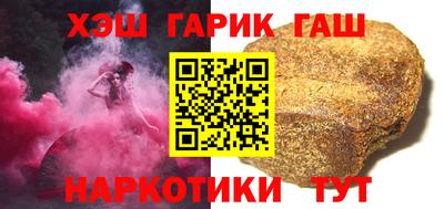 прущие крисы Ипатово