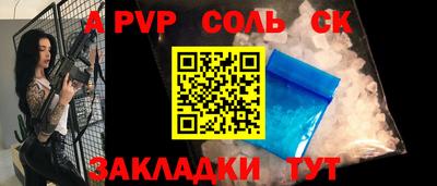 прущие крисы Ипатово
