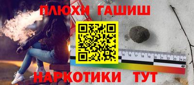 молекула духа Изобильный