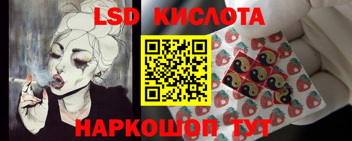 Лсд 25 экстази ecstasy  гидра онион  Кызыл  Вход с VPN  LSD-25 экстази кислота  Лсд 25 экстази 