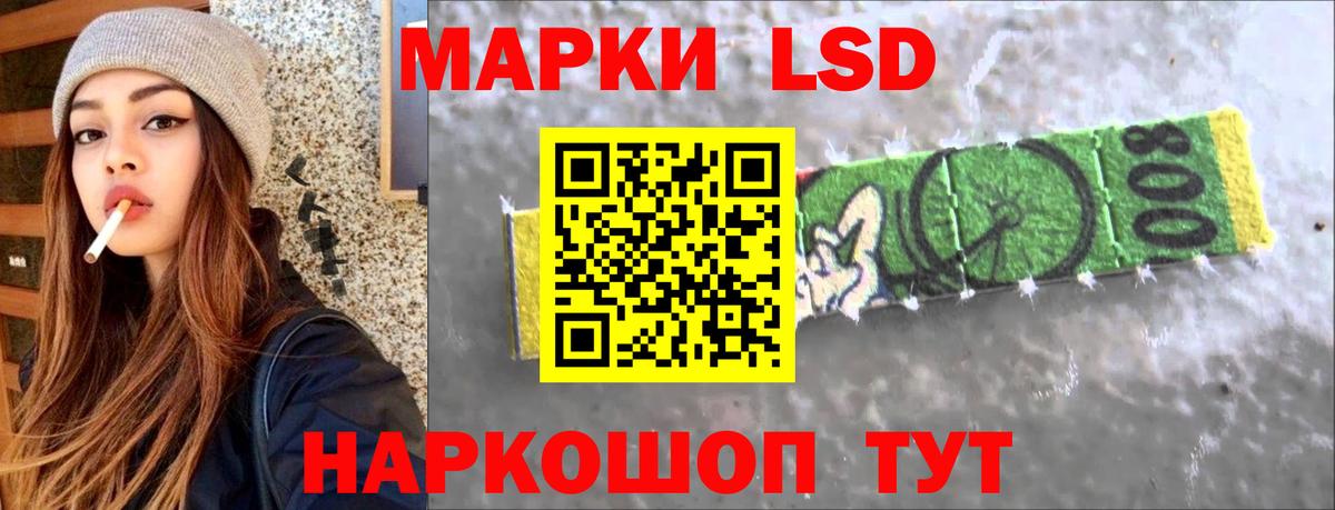 LSD-25 экстази кислота Кызыл