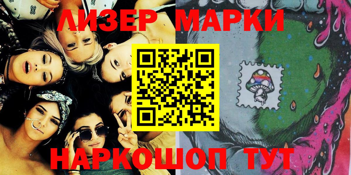 NBOMe  Кокаин  Мефедрон   Кызыл  Вход с VPN  Конопля  КОКАИН  ГАШИШ 