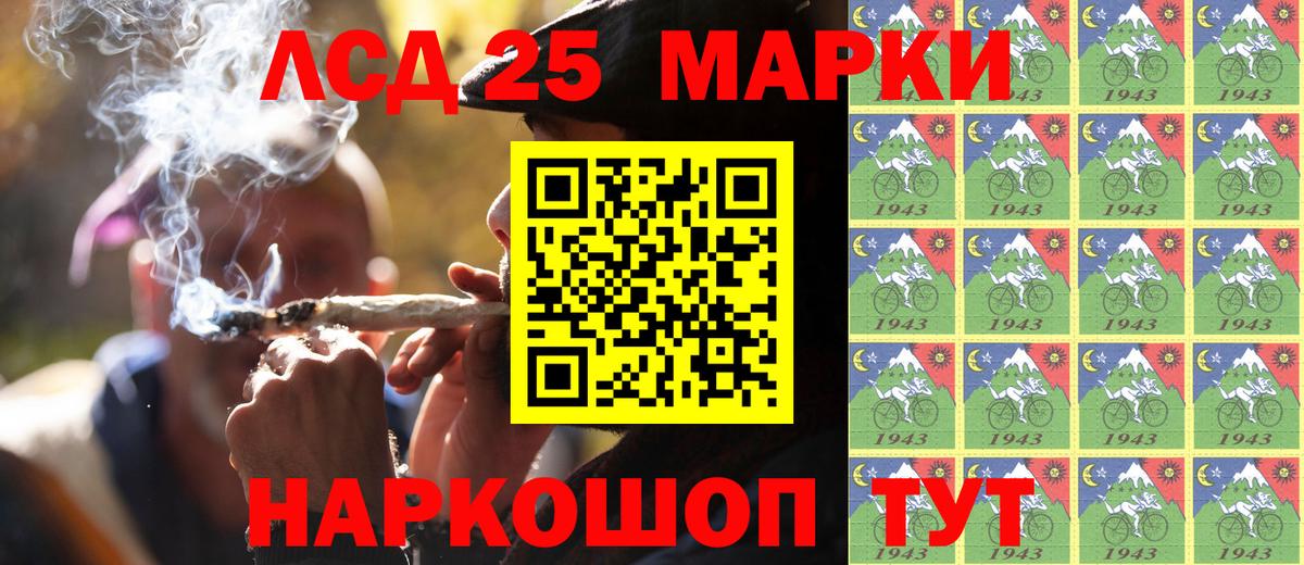 Кызыл  купить   Вход с VPN  Марки NBOMe 1,8мг  Марки NBOMe 
