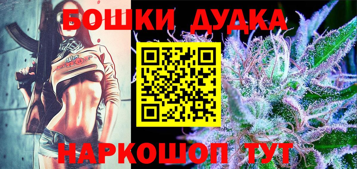 Марихуана AK-47  Вход с VPN  Марихуана AK-47  Конопля марихуана  Кызыл 